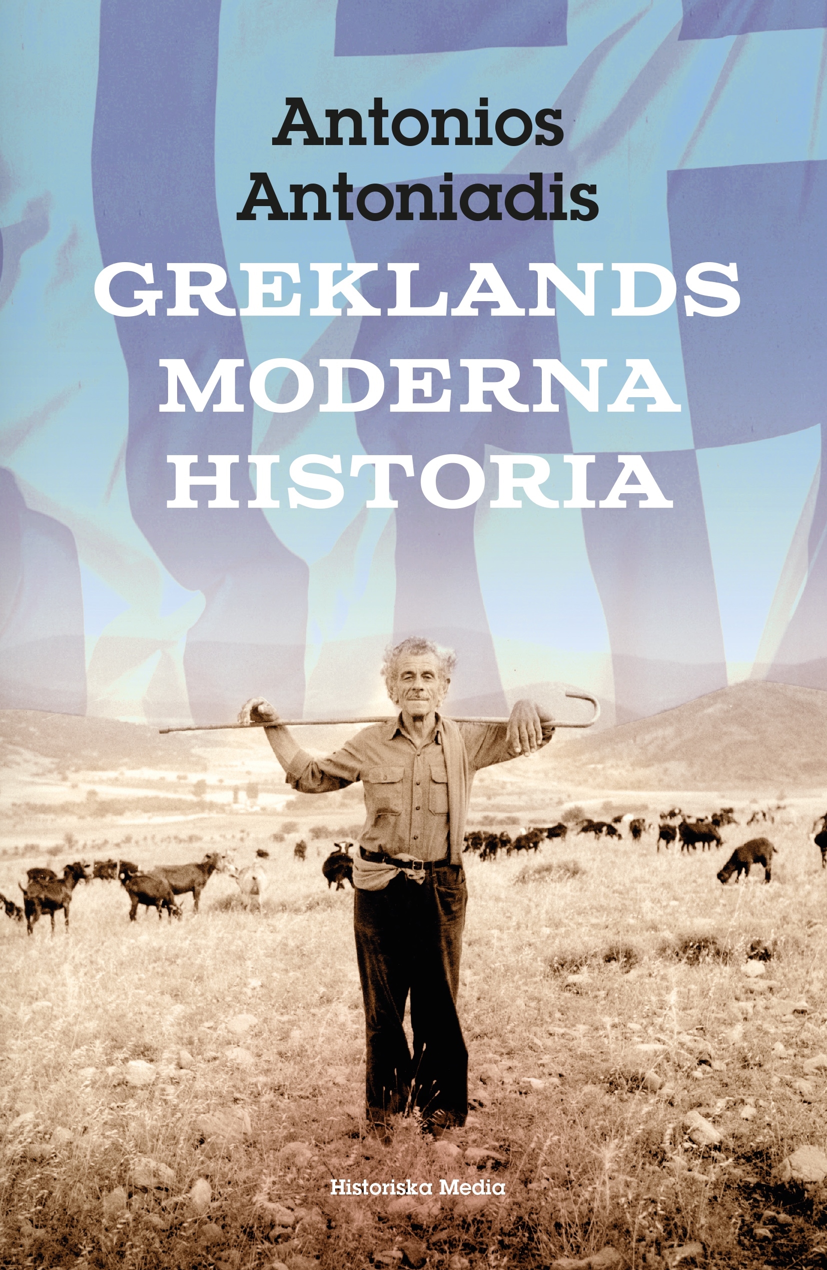 Omslag: Greklands moderna historia
