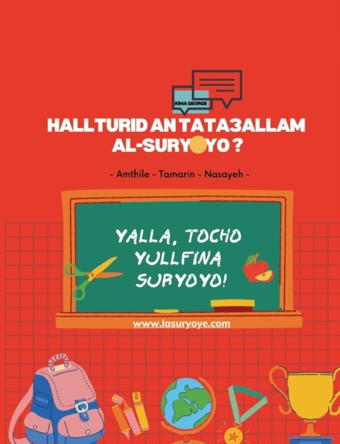 Omslag: Hall turid an tata´állam al-suryoyo? : Amthile, Tamarin, Nasayeh