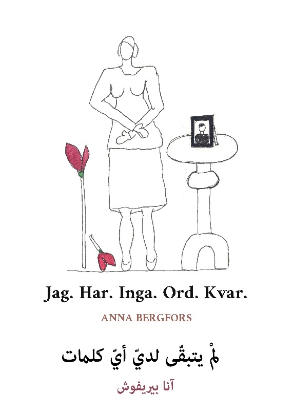 Omslag: Jag. Har. Inga. Ord. Kvar. (svenska/arabiska)