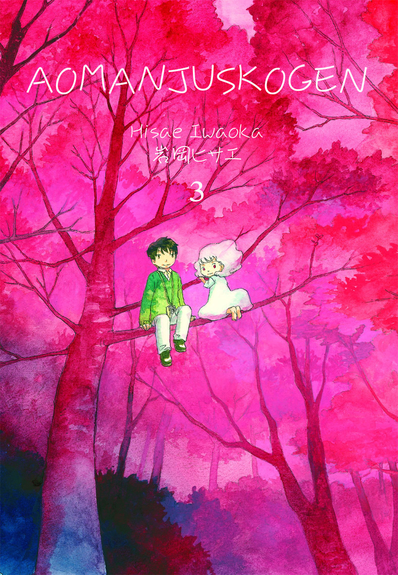 Omslag: Aomanjuskogen 3