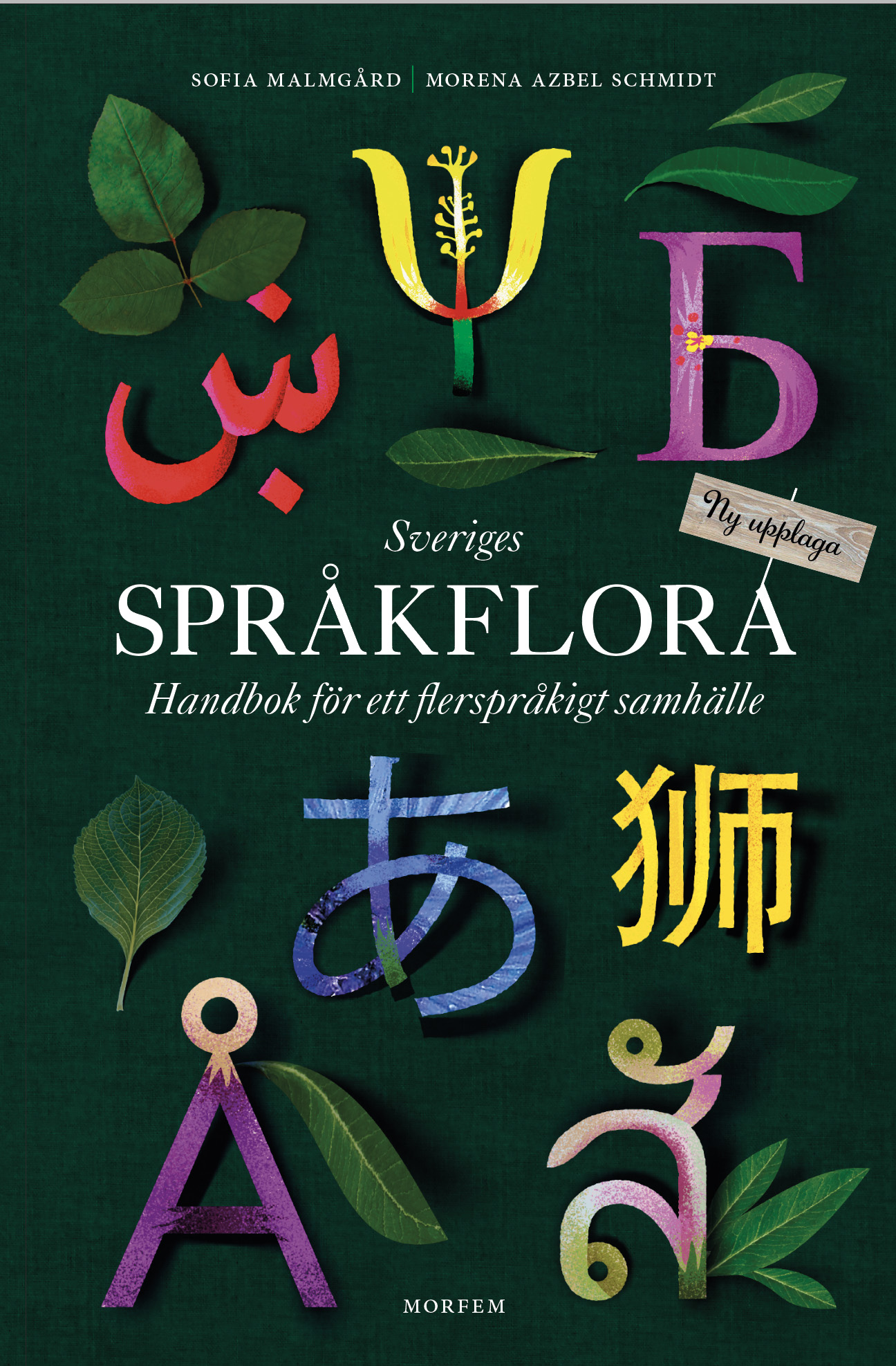 Omslag: Sveriges språkflora : handbok för ett flerspråkigt samhälle